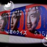 ヒメ日記 2026/05/04 05:24 投稿 しいな モアグループ熊谷人妻花壇