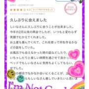 ヒメ日記 2026/05/17 23:39 投稿 しいな モアグループ熊谷人妻花壇