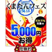 ヒメ日記 2026/05/27 12:11 投稿 しいな モアグループ熊谷人妻花壇