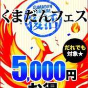 ヒメ日記 2026/06/07 15:33 投稿 しいな モアグループ熊谷人妻花壇
