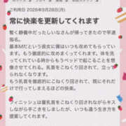 ヒメ日記 2026/10/01 22:30 投稿 しいな モアグループ熊谷人妻花壇