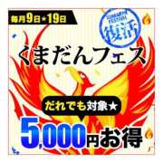 ヒメ日記 2026/10/09 06:47 投稿 しいな モアグループ熊谷人妻花壇