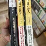 ヒメ日記 2026/10/17 11:14 投稿 しいな モアグループ熊谷人妻花壇