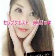 ヒメ日記 2024/12/09 08:55 投稿 あんじゅ セレブクエスト-omiya-
