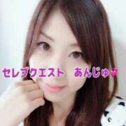 ヒメ日記 2024/12/11 10:45 投稿 あんじゅ セレブクエスト-omiya-