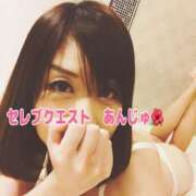 ヒメ日記 2024/12/13 08:45 投稿 あんじゅ セレブクエスト-omiya-