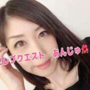 ヒメ日記 2024/12/17 09:05 投稿 あんじゅ セレブクエスト-omiya-