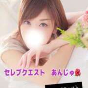 ヒメ日記 2024/12/18 09:25 投稿 あんじゅ セレブクエスト-omiya-