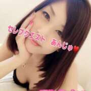 ヒメ日記 2024/12/21 09:05 投稿 あんじゅ セレブクエスト-omiya-