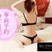 ヒメ日記 2024/12/21 22:45 投稿 あんじゅ セレブクエスト-omiya-