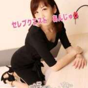 ヒメ日記 2024/12/22 09:15 投稿 あんじゅ セレブクエスト-omiya-