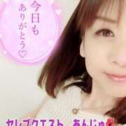 ヒメ日記 2024/12/23 20:35 投稿 あんじゅ セレブクエスト-omiya-