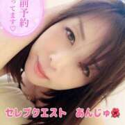 ヒメ日記 2024/12/27 17:35 投稿 あんじゅ セレブクエスト-omiya-