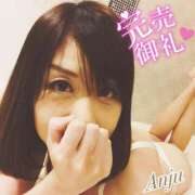 ヒメ日記 2025/01/07 09:25 投稿 あんじゅ セレブクエスト-omiya-