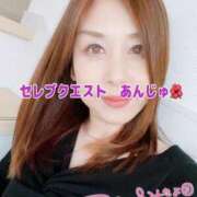 ヒメ日記 2025/01/11 08:25 投稿 あんじゅ セレブクエスト-omiya-