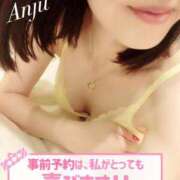 ヒメ日記 2025/01/12 18:25 投稿 あんじゅ セレブクエスト-omiya-