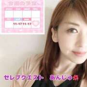 ヒメ日記 2025/01/24 08:35 投稿 あんじゅ セレブクエスト-omiya-