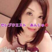 ヒメ日記 2025/02/01 09:25 投稿 あんじゅ セレブクエスト-omiya-