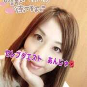 ヒメ日記 2025/02/04 08:44 投稿 あんじゅ セレブクエスト-omiya-