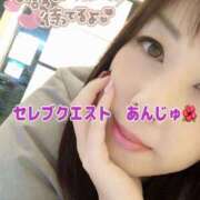 ヒメ日記 2025/02/07 08:55 投稿 あんじゅ セレブクエスト-omiya-
