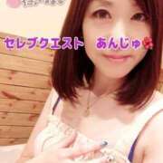 ヒメ日記 2025/02/08 09:25 投稿 あんじゅ セレブクエスト-omiya-