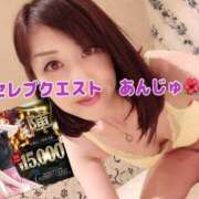 ヒメ日記 2025/02/10 08:45 投稿 あんじゅ セレブクエスト-omiya-