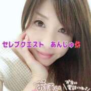 ヒメ日記 2025/02/12 09:15 投稿 あんじゅ セレブクエスト-omiya-