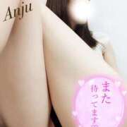 ヒメ日記 2025/02/12 21:25 投稿 あんじゅ セレブクエスト-omiya-