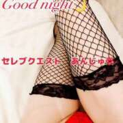 ヒメ日記 2025/02/12 23:15 投稿 あんじゅ セレブクエスト-omiya-