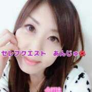 ヒメ日記 2025/02/13 08:55 投稿 あんじゅ セレブクエスト-omiya-