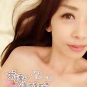 ヒメ日記 2025/02/14 09:05 投稿 あんじゅ セレブクエスト-omiya-