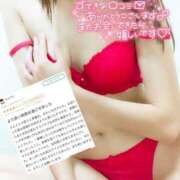 ヒメ日記 2025/02/14 20:25 投稿 あんじゅ セレブクエスト-omiya-