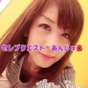 ヒメ日記 2025/02/16 08:55 投稿 あんじゅ セレブクエスト-omiya-