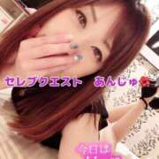 ヒメ日記 2025/02/17 08:45 投稿 あんじゅ セレブクエスト-omiya-