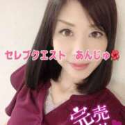 ヒメ日記 2025/02/18 08:45 投稿 あんじゅ セレブクエスト-omiya-