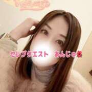 ヒメ日記 2025/02/19 09:05 投稿 あんじゅ セレブクエスト-omiya-