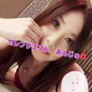 ヒメ日記 2025/02/20 09:00 投稿 あんじゅ セレブクエスト-omiya-