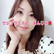 ヒメ日記 2025/02/21 08:35 投稿 あんじゅ セレブクエスト-omiya-