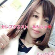 ヒメ日記 2025/02/25 09:05 投稿 あんじゅ セレブクエスト-omiya-