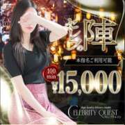 ヒメ日記 2025/02/27 23:35 投稿 あんじゅ セレブクエスト-omiya-