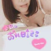 ヒメ日記 2025/03/01 20:15 投稿 あんじゅ セレブクエスト-omiya-