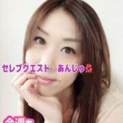 ヒメ日記 2025/03/03 08:35 投稿 あんじゅ セレブクエスト-omiya-