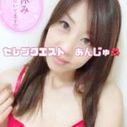 ヒメ日記 2025/03/12 10:08 投稿 あんじゅ セレブクエスト-omiya-