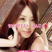 ヒメ日記 2025/03/14 09:05 投稿 あんじゅ セレブクエスト-omiya-