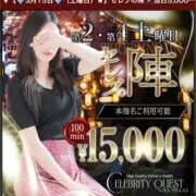 ヒメ日記 2025/03/14 22:35 投稿 あんじゅ セレブクエスト-omiya-