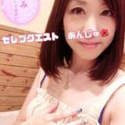 ヒメ日記 2025/03/17 10:45 投稿 あんじゅ セレブクエスト-omiya-