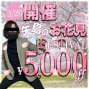 ヒメ日記 2025/03/20 10:06 投稿 あんじゅ セレブクエスト-omiya-