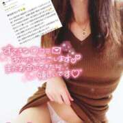 ヒメ日記 2025/03/26 15:35 投稿 あんじゅ セレブクエスト-omiya-