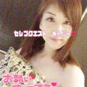 ヒメ日記 2025/03/27 09:15 投稿 あんじゅ セレブクエスト-omiya-