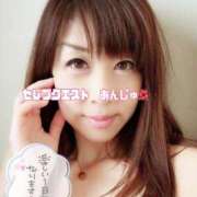 ヒメ日記 2025/04/02 08:45 投稿 あんじゅ セレブクエスト-omiya-